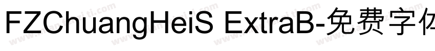 FZChuangHeiS ExtraB字体转换